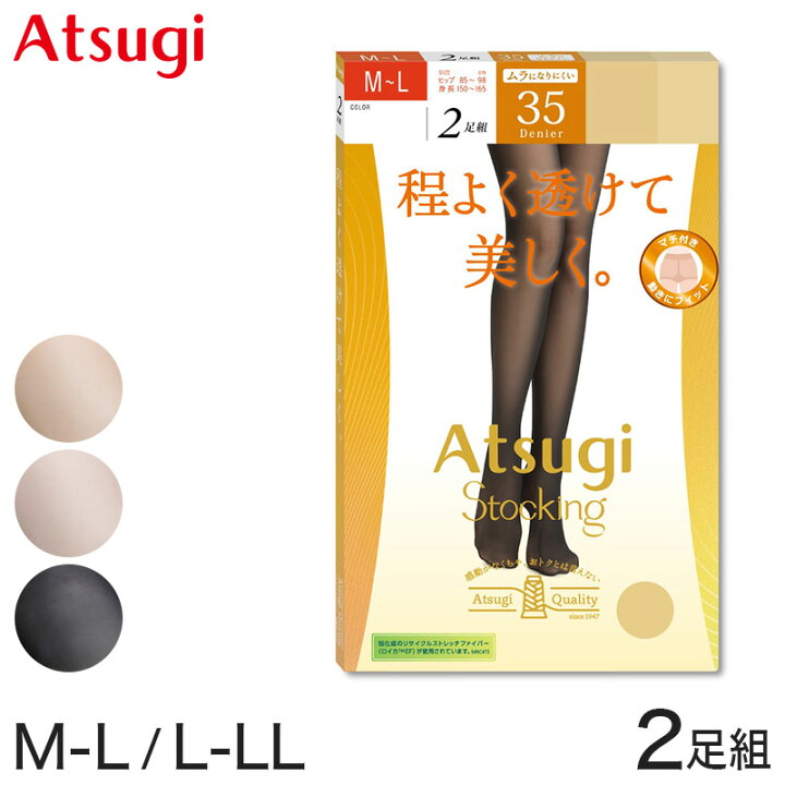 楽天市場】ストッキング アツギ レディース アツギストッキング 35 