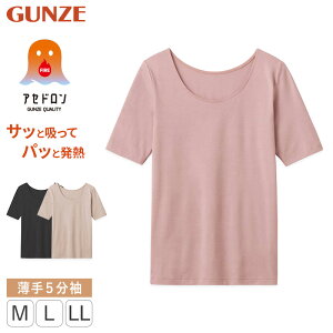 O[ t@C[AZh fB[X 5 Ci[  M L LL Vc A_[EFA  g ~ h  wl GUNZE