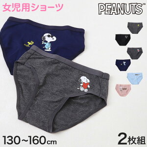 V[c ̎q LbY Xk[s[  pc  2g 130cm 140cm 150cm 160cm WjA s[ibc q   Ci[ qǂ Rbg Zbg 2p