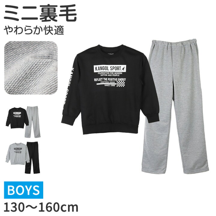楽天市場】男の子 ルームウェア 子供服 トレーナー ミニ裏毛 