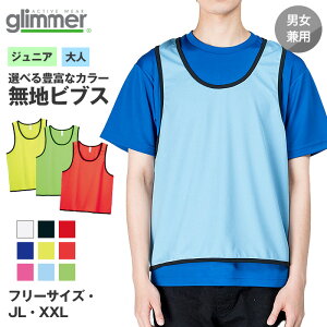 ruX n bV  jp jZbNX glimmer O}[ t[TCY JM XXL Y fB[X LbY WjA TbJ[ oXP tbgT jtH[ X|[c  Cx