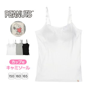 JbvtL~\[ LbY w L~\[ q u ̎q Xk[s[ 150cm 160cm 165cm  JbvtL~\[ Ci[  w q JbvtCi[ pbht W