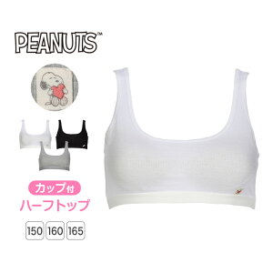 WjAu n[tgbv LbY w t@[Xgu q u ̎q Xk[s[ 150cm 160cm 165cm  Ci[  w q JbvtCi[ pbht