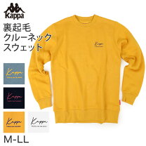 楽天市場】kappa スウェット（カラーホワイト）の通販