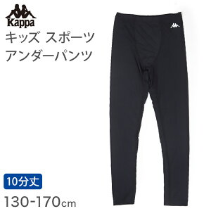 LbY MX X|[c Xpbc Xgb`  UVJbg 10 130`170cm q qǂ ̎q j̎q WjA Ci[  X|[cCi[