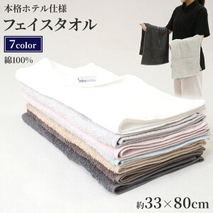 tFCX^I nh^I ^I 100% WFh ze GXe  ze^I 33×80cm ӂ tt _炩 G  Vv zedl v  z 