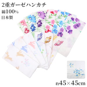 K[[nJ` 唻 100% { 2dK[[ 45×45cm nh^I lpnJ` |PbgnJ` Ԃ l 킢   RXX u[ sN p[v Ȃł 