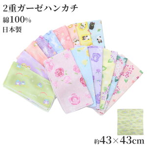 K[[nJ` 唻 100% { 2dK[[ 43×43cm nh^I lpnJ` Ԃ l 킢  a Vv ӂ낤 O[ sN p[v  u[ z 