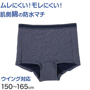 WjA i M[ ECO {NT[V[c Tj^[V[c ȍ Ht 150`165cm ̎q  pc q Tj^[ H Ci[ w w ppc 