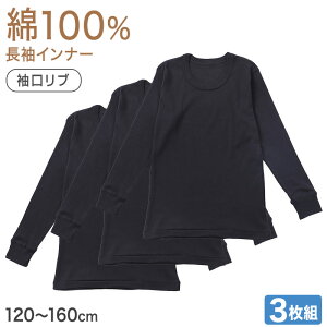 100 Ci[ 3g j̎q LbY WjA Ci[ 120 130 140 150 160cm n  ubN Vc q  ȑf ʉ ʊw  ct ۈ牀  w j  Rbg ȃC