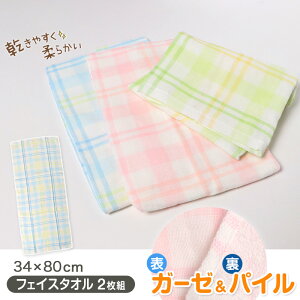 tFCX^I K[[ K[[^I 2g 100 Lb`^I xr[ Ԃ K[[Pbg C 34×80cm ^I  K  킢