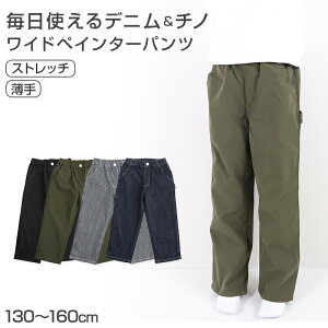 fj`mChyC^[ LbY j̎q pc q 130 140 150 160cm Y{ Y{ ChXg[g Xgb` fj `m ʊw ʉ JWA {gX EGXgS t  H L