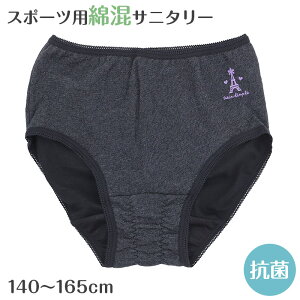 Tj^[V[c WjA iCgp ȍ X|[cV[c 140 150 160 165cm X|[c Tj^[  V[c ppc  Ci[ q w w Z ̎q q