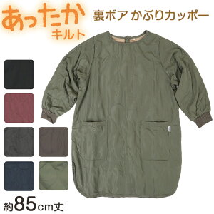 B ۂ ~p  {A Ԃ Gv h LeBO Lg 85cm |Pbgt  l XbN AEghA Ǝ  Vv ₦΍ n