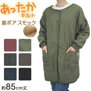  {A XbN Gv ~ {A h LeBO Lg 85cm AEghA Ǝ  Vv |Pbgt ₦΍ n