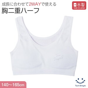 100 n[tgbv d ̎q LbY WjA 140cm 150cm 160cm 165cm XN[ Ci[ w w  2d K[Y  Jbvt O { Rbg ɗD