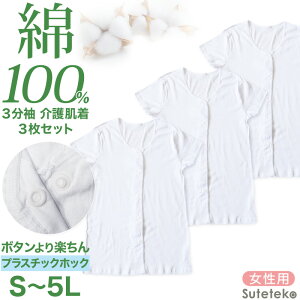 ��� �O�J�� ���� �V���c ���� ���f�B�[�X ���� ��100% �v���X�`�b�N�z�b�N 3���Z�b�g S M L LL 3L 4L 5L ���� ���p �����^�b�` �C���i�[ 3���� �X�i�b�v�{�^�� �O���� 3���g ���� �w�l �C���i�[ ��