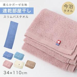 �o�X�^�I�� �����^�I�� ��100�� ���{�� �X�����o�X�^�I�� ���� �������� �^�I�� ��34×110cm �K�[�[ �p�C�� �z�� �R���p�N�g ��100% ���� �����O �t�F�C�X�^�I�� �唻 �n���K�[���� �L���΍� ���n 