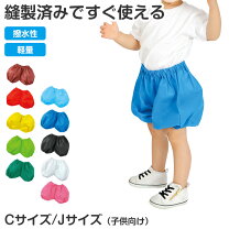 楽天市場】ハロウィン カボチャパンツ 子供の通販