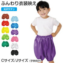楽天市場】ハロウィン カボチャパンツ 子供の通販