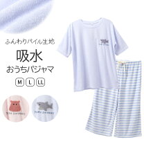 寝間着 サメ柄 パジャマ Amazon co jp かわいいサメのパジャマ ふわもこ パジャマ レディース サメ柄 上下セット 前開き 可愛い ルームウェア 寝間着 部屋着 フランネル 冬用 もこもこ防寒 ナイトウェア 寝巻き 厚手 フード付き 3色 ワンサイズ 青い ファッション