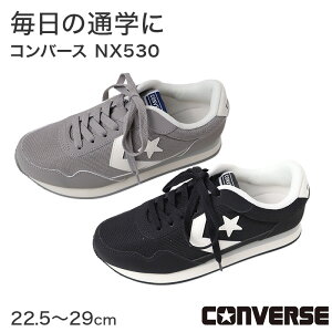 �R���o�[�X NX530 �W���j�A�V���[�Y �L�b�Y �X�j�[�J�[ �ʊw�C 22.5�`29cm �q���C �j�̎q ���̎q �j�����p ���b�V�� �V���Z�e�B�b�N �w�� �w�Z ���i���� �O���� �X�N�[�� �ʊw ���w�� ���w�� ���Z