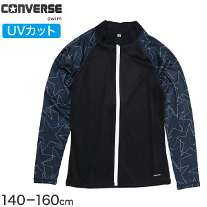 ���b�V���K�[�h �L�b�Y �j�̎q ���� CONVERSE �R���o�[�X �X�^�[�� ���� �W���j�A �{�[�C�Y UV�J�b�g UPF50+ ���O���J�b�g �|���G�X�e�� �u���b�N �l�C�r�[ 140cm�`160cm �v�[�� �C ���V�� �������΍�