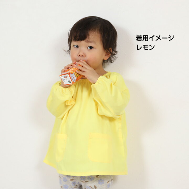 楽天市場 スモック 長袖 幼稚園 子供 撥水 80 130cm スモッグ 女の子 男の子 無地 保育園 80 90 100 110 1 130 お食事 エプロン キッズ 子ども 送料無料 スクログ