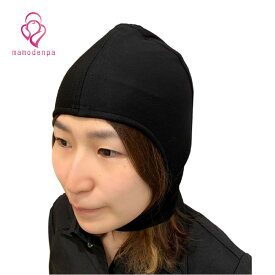 電磁波防止 電磁波対策 電磁波シールドプロテクション帽子 ＊男女兼用 電磁波から頭部を360°守ります。【EMC-211PBS】