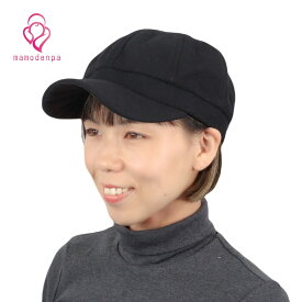 電磁波防止 電磁波対策 電磁波シールドキャップ 帽子 ＊男女兼用 電磁波から大切な頭を守ります。グレー / ブラック / ブラック合皮【EMC-214CAP】（F）