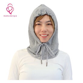 電磁波防止 電磁波対策 電磁波シールド フードハット 帽子 ＊男女兼用 電磁波から頭部を守ります。グレー/ブラック フリーサイズ EMC-231FHT（F）