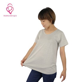 電磁波防止 電磁波対策 ゆったり Tシャツ ウェア 下着 電磁波から身体ををしっかり守ります。【EMC-317TST】