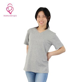 電磁波防止 電磁波対策 ブロック カット 遮断 遮蔽 電磁波 シールド Vネック Tシャツ【男女兼用】ウェア Tシャツ 下着 電磁波から身体を守ります。【EMC-333VTS】