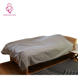 電磁波防止 電磁波対策 遮断 ブロック カット ＊電磁波シールド ベッドカバー フロアシート カーペット クロス 電磁波から身体全体をしっかり守ります。200cm×220cm グレー【EMC-406BDC】