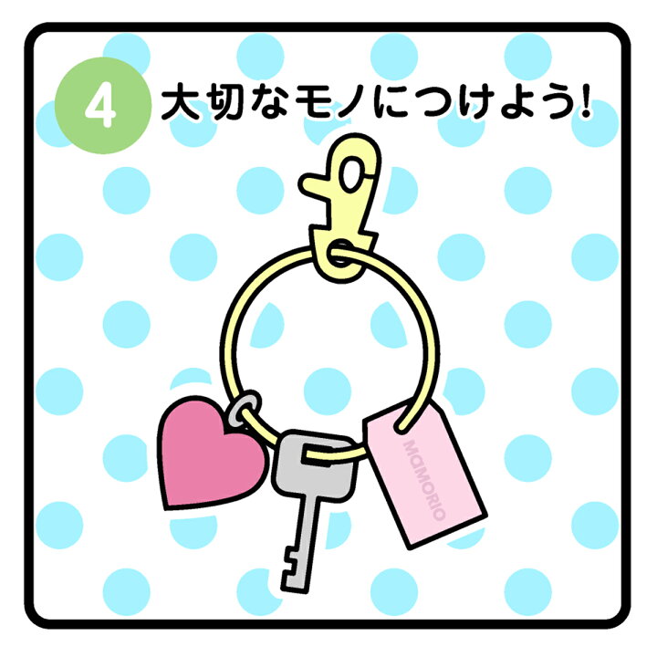 楽天市場】財布に入れられる世界最薄クラスの紛失防止タグ「MAMORIO(マモリオ)」 : MAMORIO公式ストア 楽天市場店 楽天市場】財布に入れられる世界最薄クラスの紛失防止タグ「MAMORIO(マモリオ)」 : MAMORIO公式ストア 楽天市場店