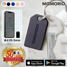 楽天市場】MAMORIO RE 5個セット (電池交換可能版)【小型 最小 最薄 
