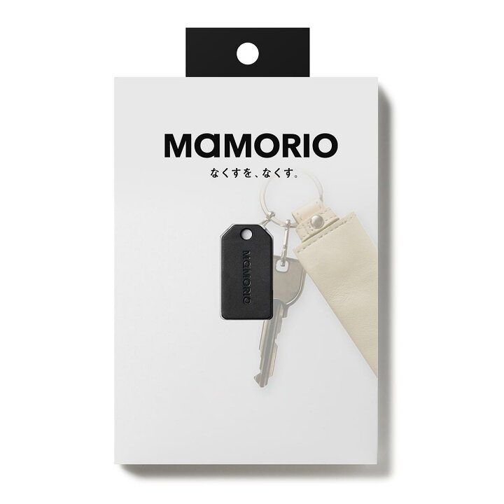 楽天市場】MAMORIO 第4世代 5個セット (キーホルダー型) マモリオ【超 