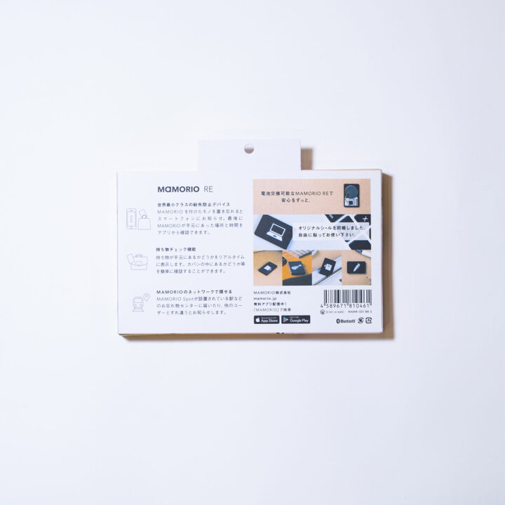 楽天市場】MAMORIO RE 3個セット (電池交換可能版)【小型 最小 最薄 
