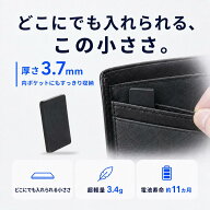 MAMORIO RE (電池交換可能版)【小型 最小 最薄クラス 紛失防止タグ キーファインダー 落し物防止 忘れ物…