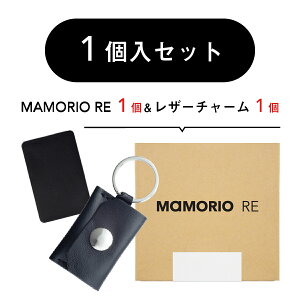 RE1�������U�[�`���[��1�Z�b�g �X�}�[�g�^�O �����h�~�^�O �������h�~ �Y�ꕨ�h�~ �^�O �O�b�Y �q�� �� ���z �� �P�[�X �X�g���b�v �L�[�z���_�[ Bluetooth �X�}�z�A�g �A�v������