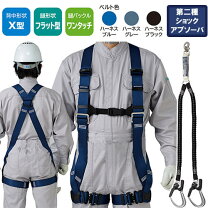 楽天市場】ハーネス 安全帯 鳶忍者の通販