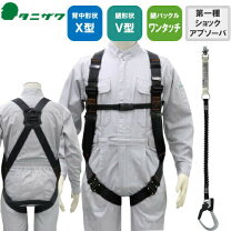 楽天市場】タニザワ uxv－01aの通販
