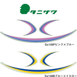 ƃwbg J򐻍쏊 ^jU fUCXebJ[ Sx149 3s[XZbg ST#1820p IvV ʔ