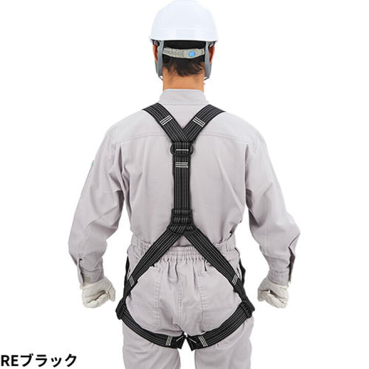楽天市場】安全帯 フルハーネス ダブルランヤード付き タニザワ 新規格 