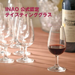 RONA i eCXeBOOX 6rZbg INAO ۋKi INAOF 210cc OX IXX   CObY 1640 ̓ v[g Mtg j JtF o[ ze