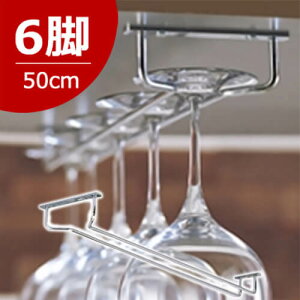 OXnK[ t@B[m ݂艺OXbN Vo[ 50cm 5218