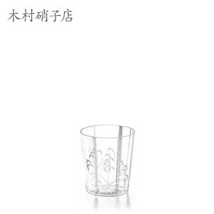 ���b�N�O���X �ؑ��Ɏq�X Harutade �͂邽�� 6oz �I�[���h×6�r�Z�b�g �Ɩ��p 141