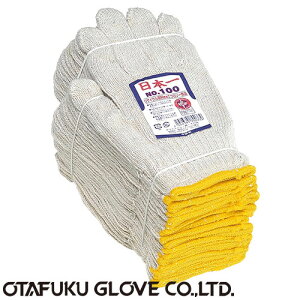 yaRz{ No.100 aR 12o×60Zbg[720o] i:100 ӂ iƗp܁j 7Q[W() aR  H ʍ jH |