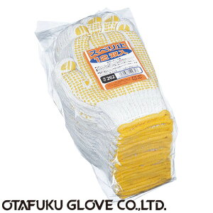 y~ߌRzXx~(R) 12o×10Zbg[120o] i:262 ӂ iƗp܁j 7Q[W() aR ׂ~ _炩 z ₷ ɂȂɂ 