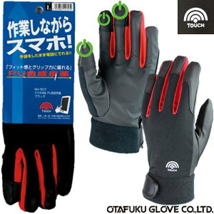 �����ӂ���� �X�}�z�Ή� PU������ 10�o SH-507 ������v��� ��Ǝ��